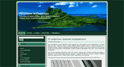 Desktop Screenshot of ezaz.ru